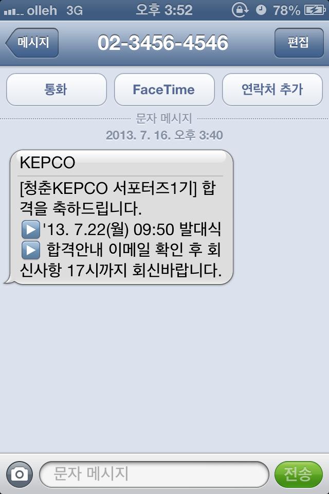 KEPS 이미지