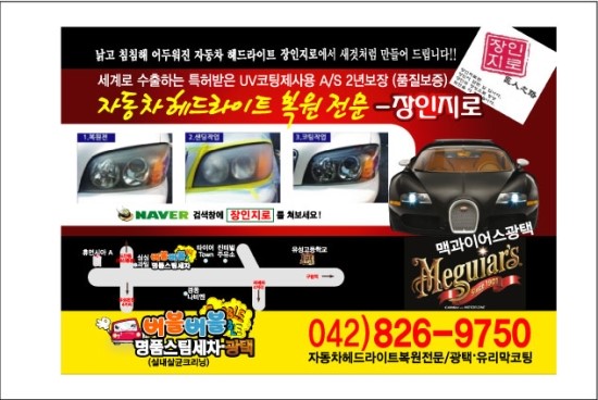 진터벌주유소 이미지