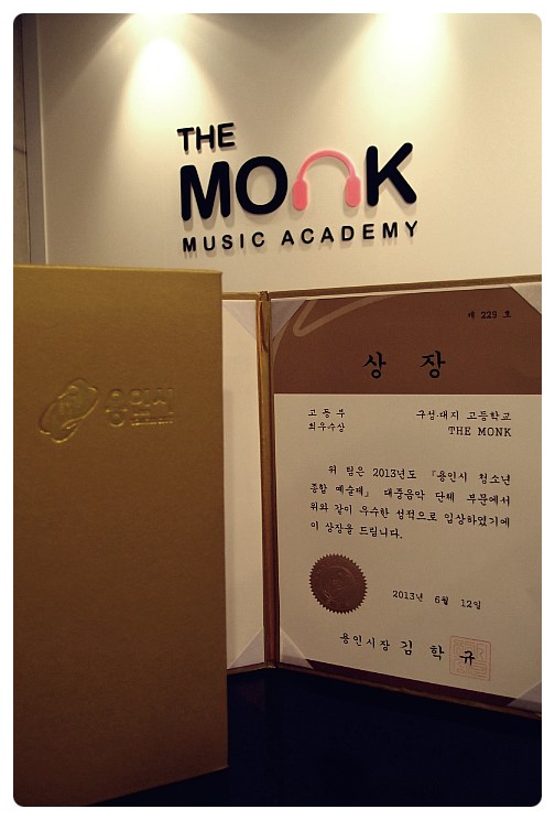 더몽크실용음악학원 이미지