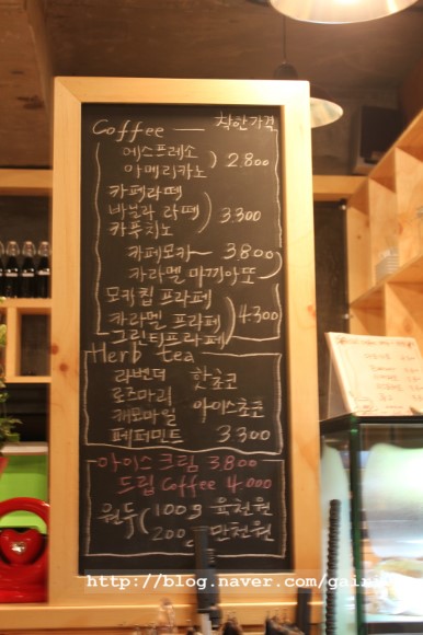 산과산사이커피로드 이미지