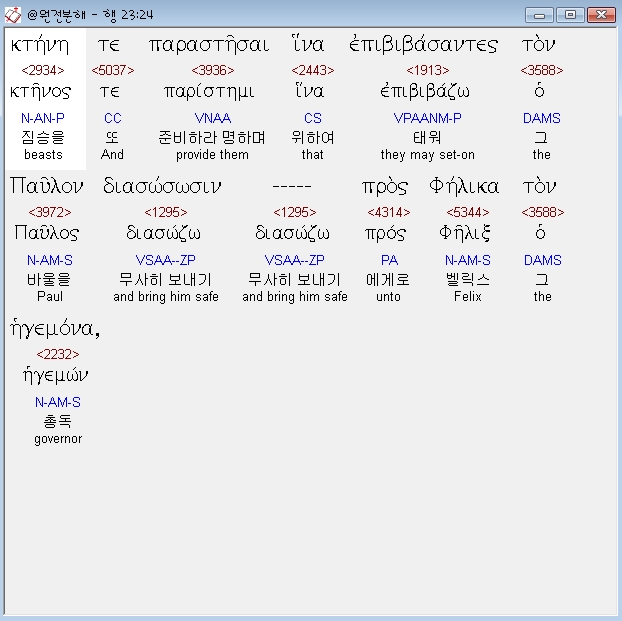 아스메노스 이미지