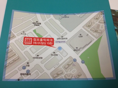 점프홀릭파크 이미지