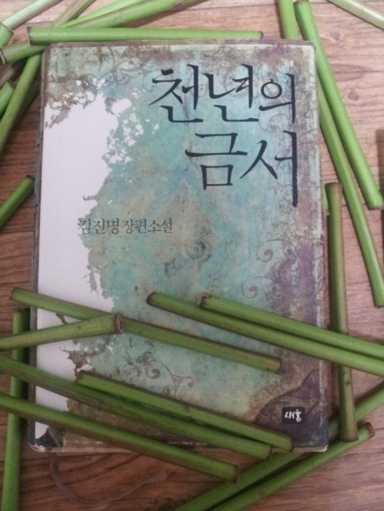 찬찬스토리 이미지