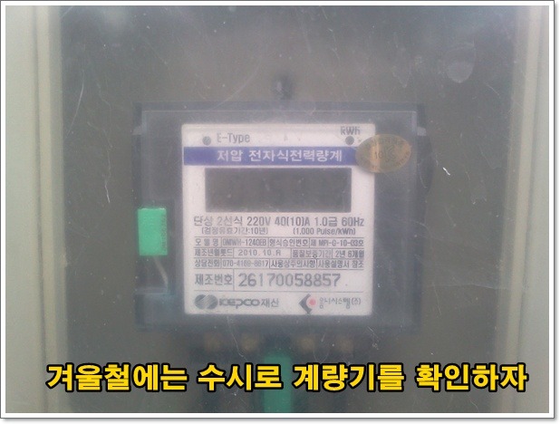 은광전기 이미지