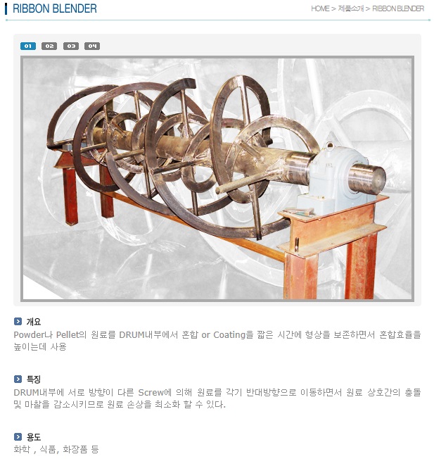 이음수산 이미지