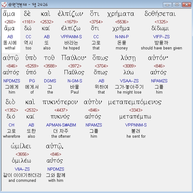 아스메노스 이미지