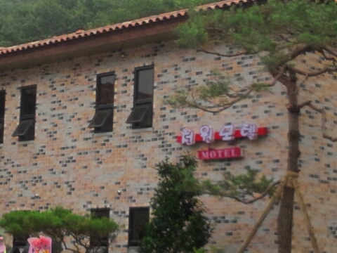 청원모텔 이미지