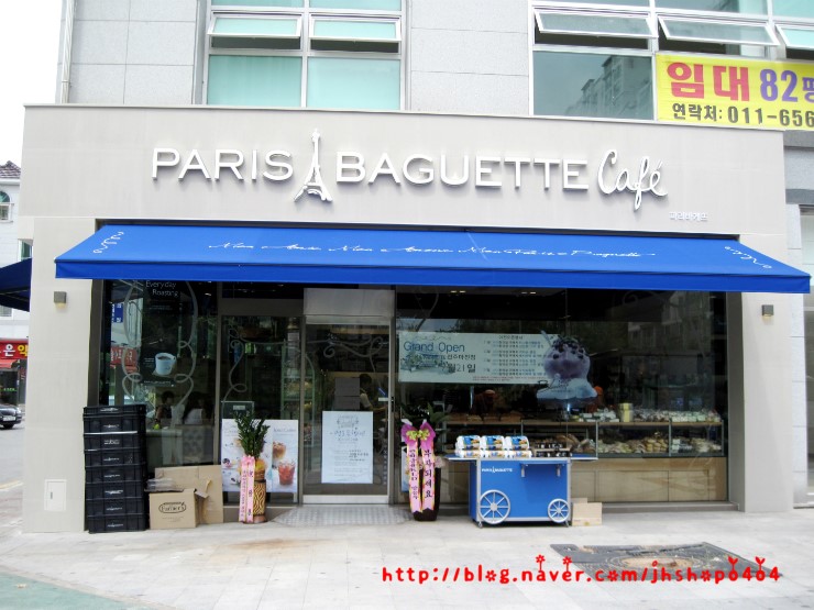 파리바게뜨마전점 이미지