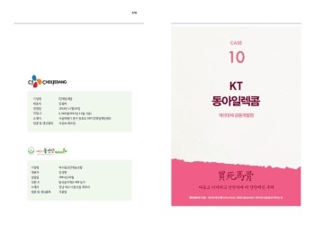에이엠기획 이미지