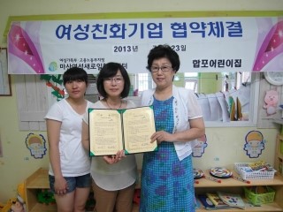 (주)참다올푸드 이미지