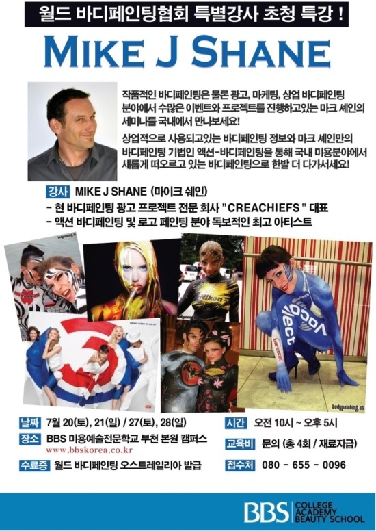 비비에스 이미지