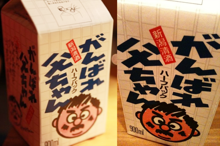 사케마쯔리 이미지