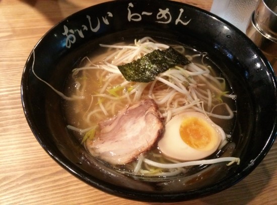 오이시 라멘 이미지