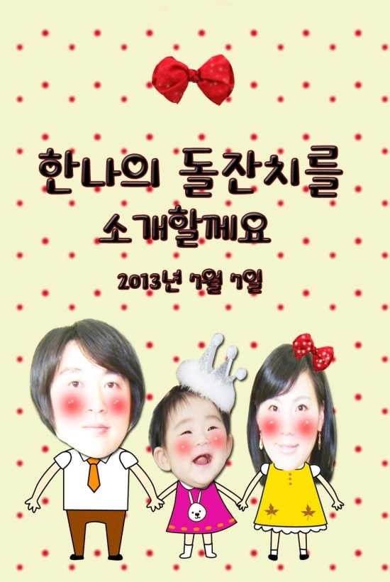 코코솜사탕 이미지
