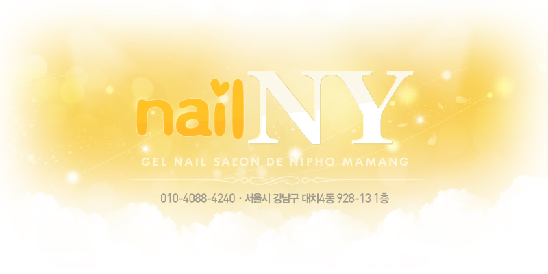 VIP nail 이미지
