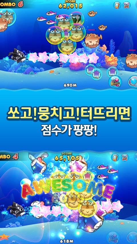 바다의왕자 이미지
