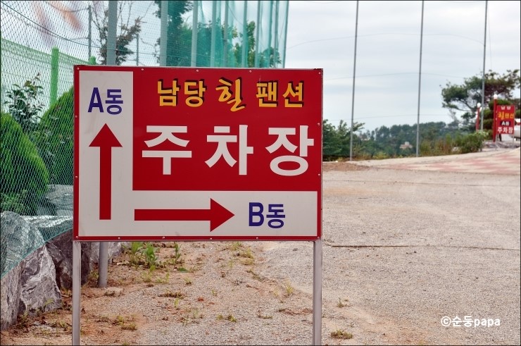 남당힐펜션 이미지