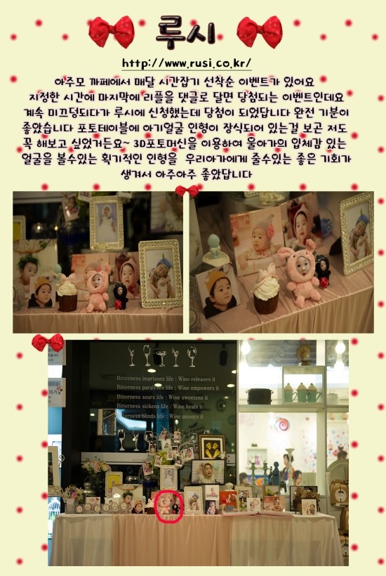 코코솜사탕 이미지