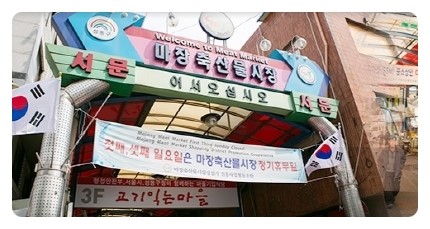 대광축산 이미지