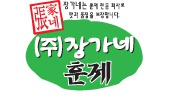 (주)현대그린마트 이미지
