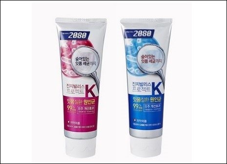 프로젝트K 이미지