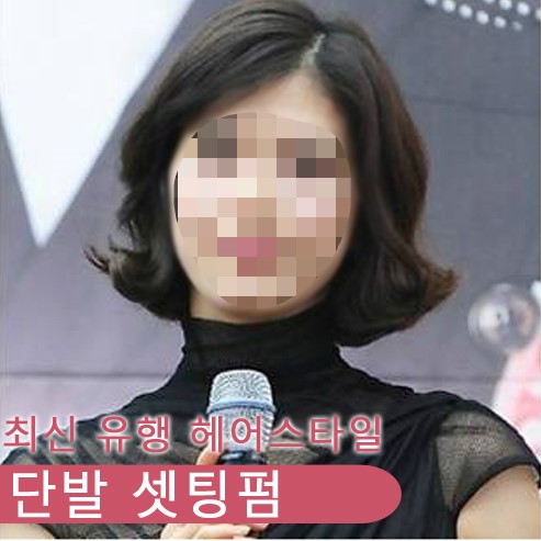 마이헤어샵 이미지