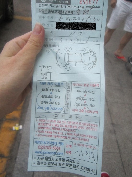 (주)에스콤 이미지