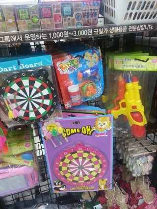 천냥DC마트 이미지