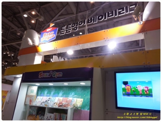 케이제이스토리 이미지
