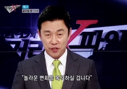 닭터 이미지