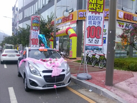 휴대폰모바일프라자 이미지