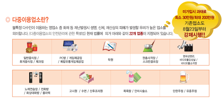 에이플러스PC방 이미지
