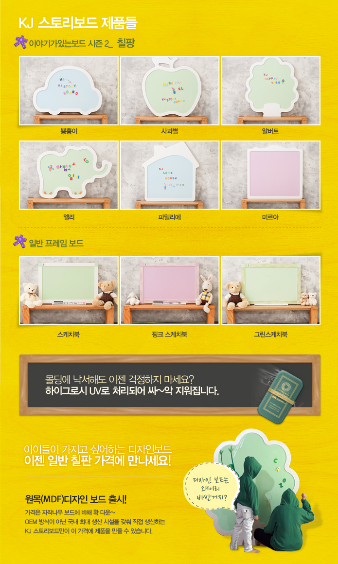 케이제이스토리 이미지