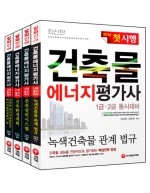 태양에너지건축연구원 이미지