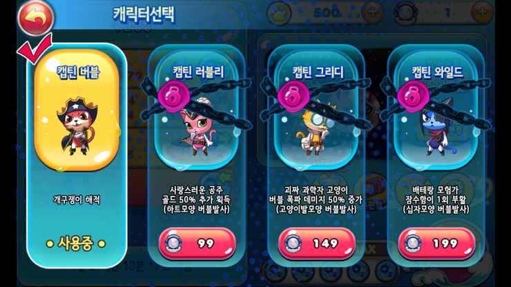 바다의왕자 이미지