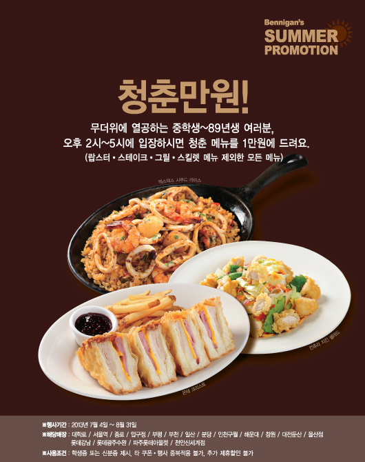 청춘네일 이미지
