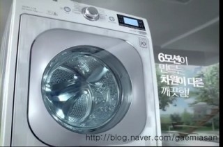 개미파출부 이미지