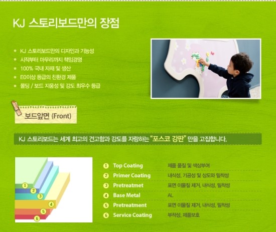 케이제이스토리 이미지
