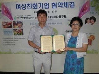 (주)참다올푸드 이미지