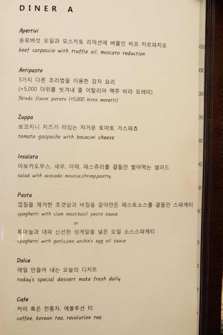와인다인 이미지