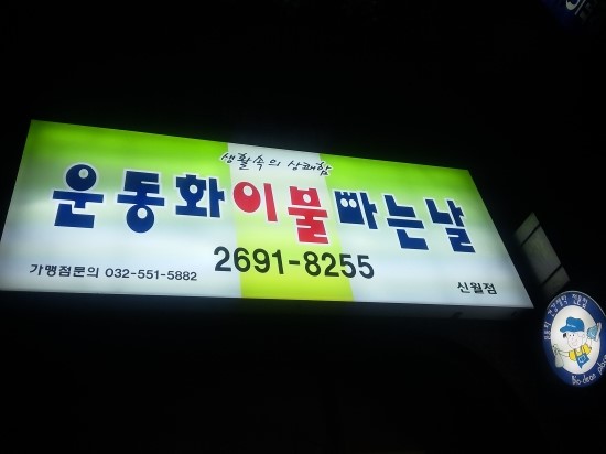 이불빠는날 이미지