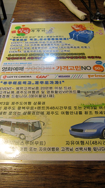 뽀까뽀까쭈꾸미 이미지