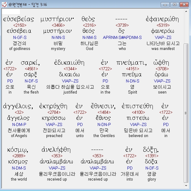 아스메노스 이미지