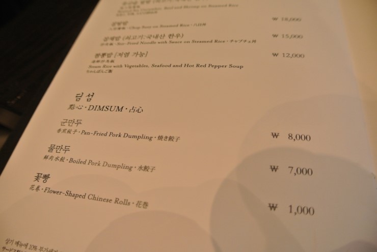 신세계짬뽕 이미지