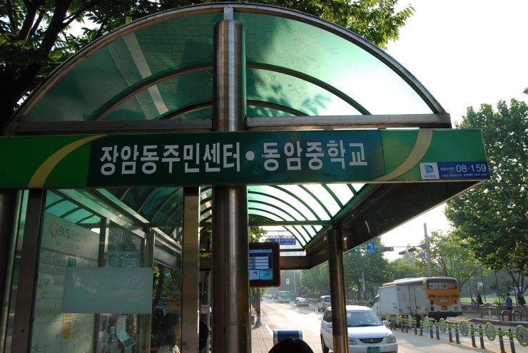 장암동정류장 이미지