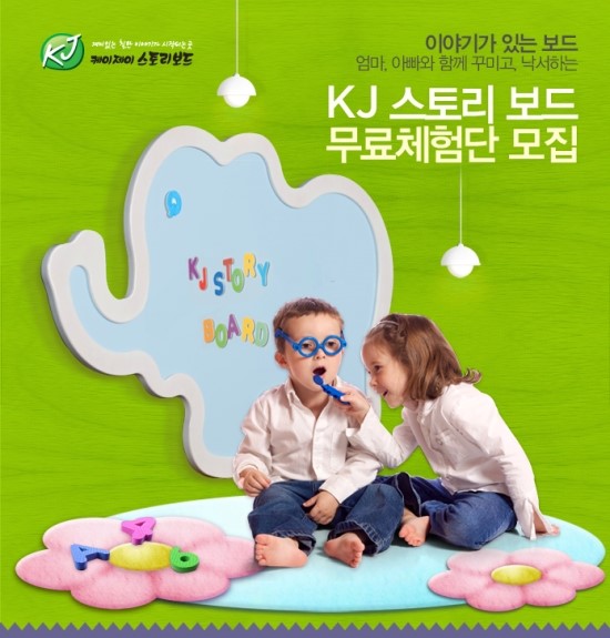 케이제이 이미지