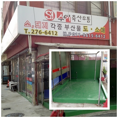 라온축산 이미지