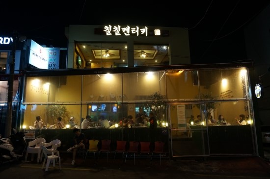 칠칠켄터키 이미지