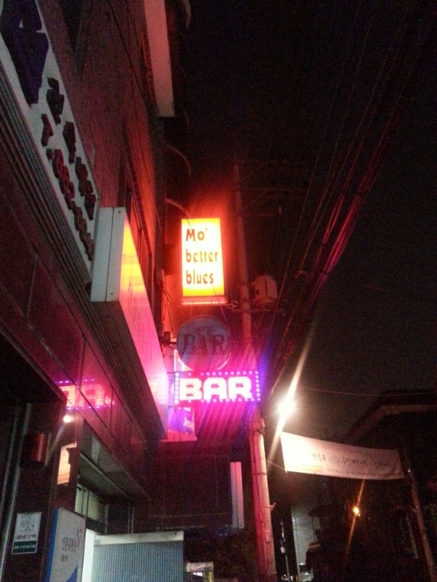 카페블루스앨리 이미지