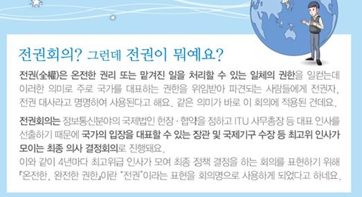 온전정보통신 이미지